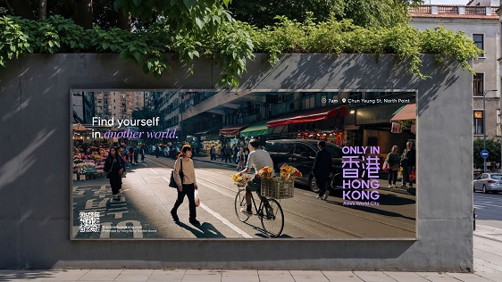19 Bicycle Adv