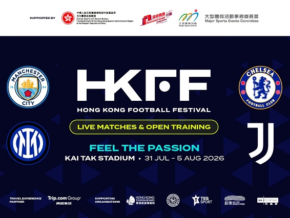 Hong Kong Football Festival 2026