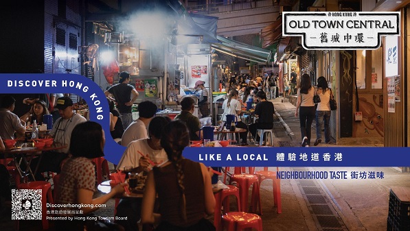 Hương vị Phố phường