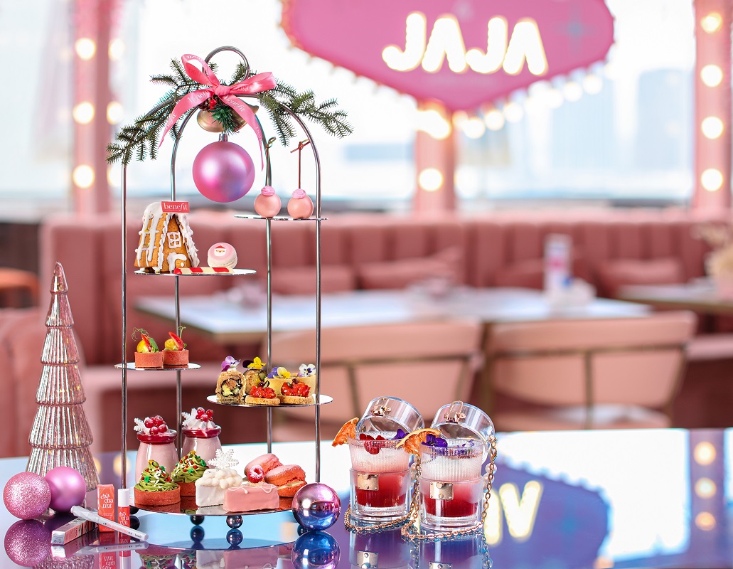 JAJA X Benefit Cosmetics Limited Edition Afternoon Tea Set