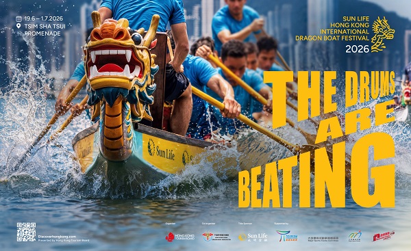 Lễ hội Thuyền rồng Quốc tế
