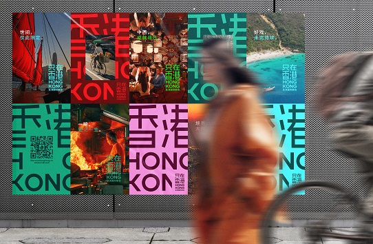 Outdoor-Poster-Mockup