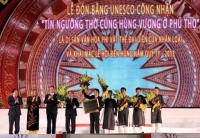 Tín ngưỡng thờ cúng Hùng Vương (2012)